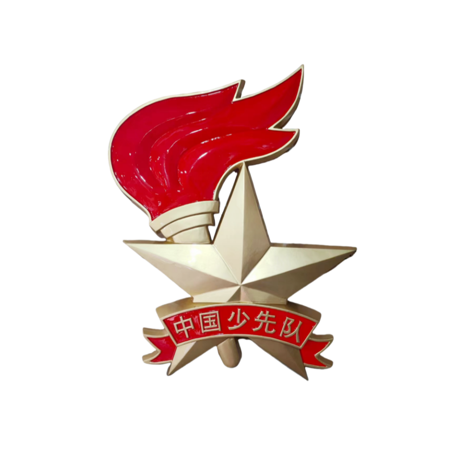 1741831879393697.png 少先隊(duì)徽_副本.png